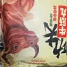 潮庭潮汕功夫牛筋丸250g 牛肉+牛筋≥90% 潮汕火锅食材早餐烧烤麻辣烫 实拍图