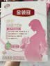 伊利金领冠舒孕孕产妇奶粉400g*1盒 DHA/叶酸/钙/铁/锌/燕窝酸/含糖 实拍图