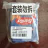 百味来Barilla经典博洛尼亚风味牛肉酱意大利面酱250g*3袋拌面酱披萨酱 实拍图