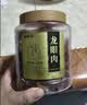 福东海 野生桑葚干300克 无沙黑桑椹子即食零食精选2cm以上泡水酒养生茶 实拍图