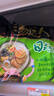 统一 汤达人 日式豚骨拉面 袋装 泡面 方便面 125g*18袋/箱 整箱批发 实拍图