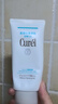 珂润（Curel）温和易清洗不刺激 敏感肌男女士进口护肤品七夕礼物 卸妆啫喱130g 实拍图