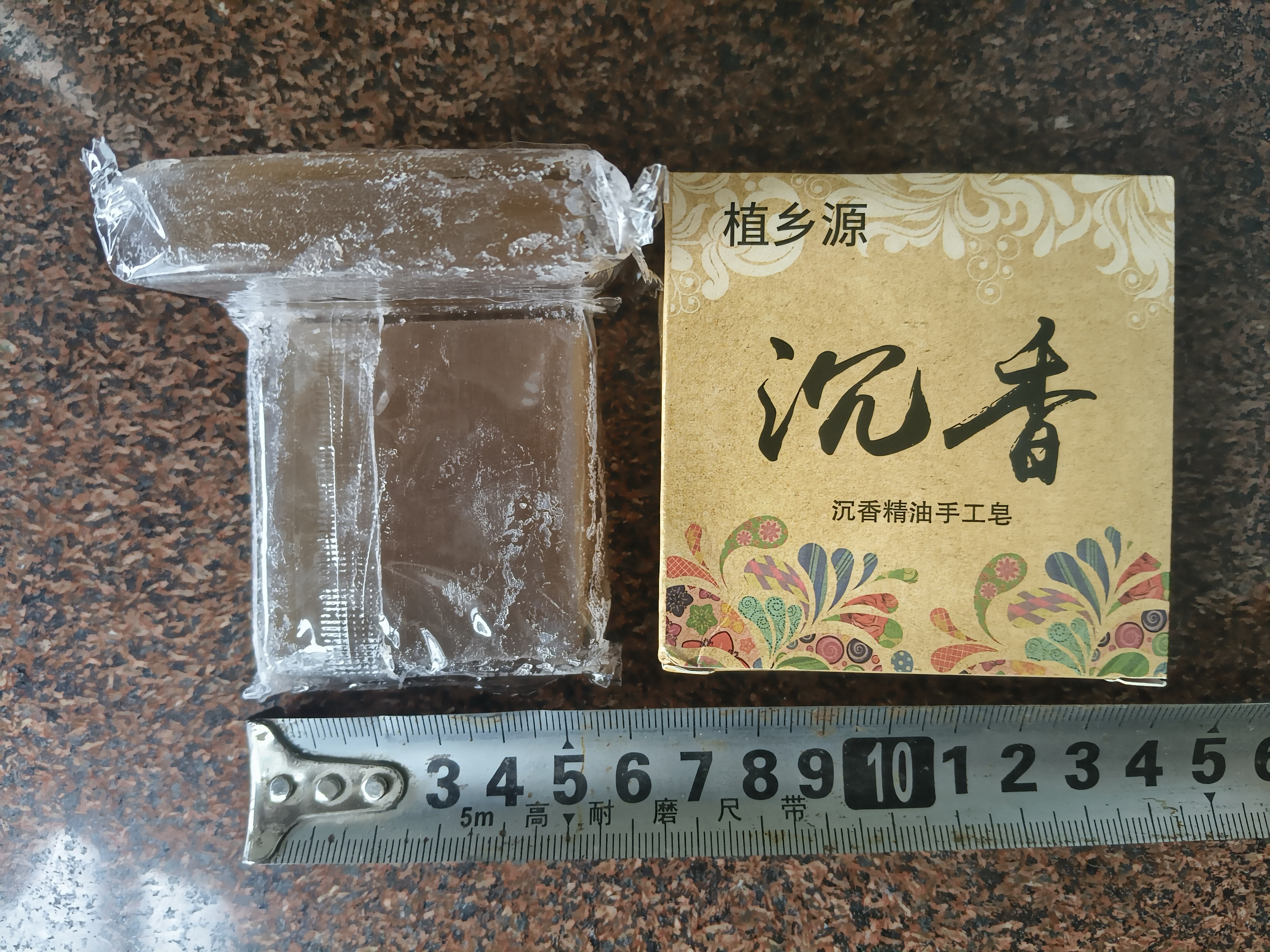 天然沉香精油手工皂沉香伴手礼洗脸洁面沐浴香皂除螨控油清洁保湿 茶色 3盒装 实拍图