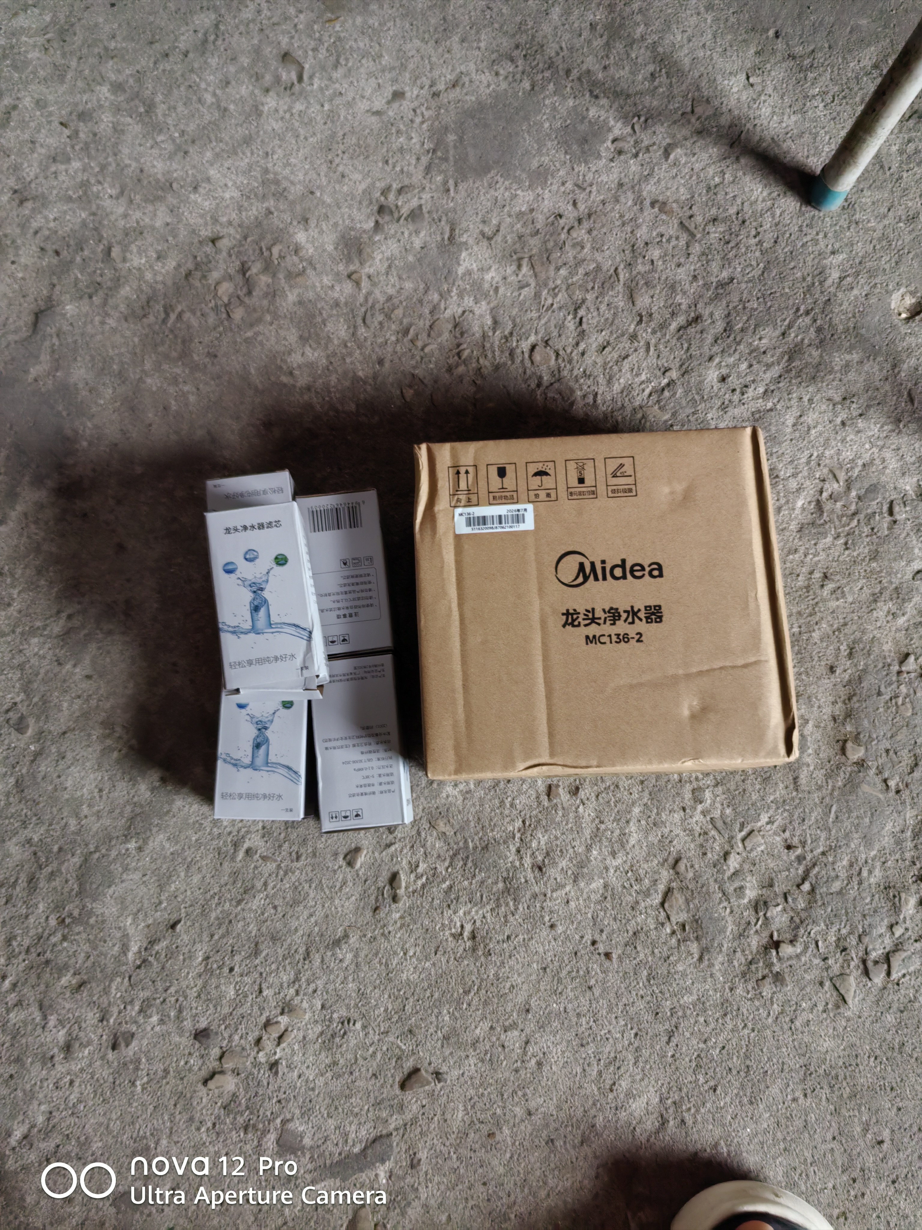 美的（Midea）水龙头过滤器家用厨房自来水净水器 活性炭12级精滤 可清洗 除氯除异味除垢 通用安装前置滤水器 6芯装【6年免换芯】活性炭增强版滤芯 实拍图