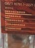 观云蓝标谈笑间 浓香型白酒 42度 500ml*2瓶 新老包装随机节日送礼 实拍图