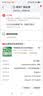 vivo Y600Pro 12GB+512GB 皓月黑 10200mAh耐超低温蓝海电池 耐久抗摔防水 寰宇增强通信3.0  AI手机 实拍图