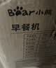 小熊（Bear）早餐机 三明治早餐机多士炉面包机可拆煎饼锅电饼铛轻食机三明治机DSL-C10M1 实拍图