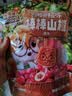三只松鼠棒棒山楂108g约8支蜜饯果干果糕棒棒糖儿童休闲零食独立包装 实拍图
