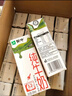 蒙牛【新鲜日期】全脂纯牛奶200ml*24盒 家庭送礼囤货 电商定制 实拍图