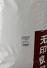 无印良品A类100%新疆棉花被子 单人学生春秋被芯5斤 150*200cm 实拍图