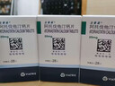 【原研进口】[普米克] 吸入用布地奈德混悬液2ml:1mg**30支/盒 2盒装 实拍图