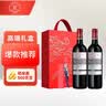 拉菲（LAFITE）传奇波尔多赤霞珠干红葡萄酒750ml*2法国红酒 礼盒 送礼品 实拍图