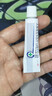 【原研好药】易孚 人表皮生长因子（LR截短型）凝胶  5万IU/10g 实拍图