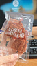良品铺子原味肉脯500g 自营靖江风味高蛋白鸡肉干肉脯独立小包装 休闲零食 实拍图