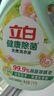 立白健康除菌天然洗衣液4斤手洗机洗15分钟快洗除螨抑菌祛味去渍 实拍图