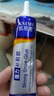 凯思密补鞋胶鞋子专用胶水防水粘皮鞋高跟鞋运动鞋开胶补鞋胶 补鞋专用胶水鞋子专用鞋胶粘鞋强力胶水 实拍图