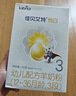 佳贝艾特（Kabrita）悦白婴幼儿配方羊奶粉3段(1-3岁)150克 羊奶小分子 实拍图
