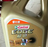嘉实多（Castrol）极护智E版单次小保养卡 0W-20 C5 6L 含机油+机滤+工时 汽车保养 实拍图