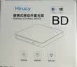 HIRUCY蓝光光驱刻录机USB3.0外置光驱支持50G读刻一体蓝光光盘刻录机适用笔记本电脑台式机外接光驱便携 蓝光光驱仅读取【赠收纳包+2张dvd光盘】 实拍图