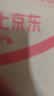薇诺娜银核精华液30ml抗皱紧致淡纹补水保湿护肤品七夕情人节礼物 实拍图