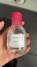 贝德玛（BIODERMA）【七夕情人节礼物】粉水敏感肌洗卸温和不伤肤100ml+化妆棉10片 实拍图