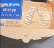 奥利奥（Oreo）威化棒饼干27+9条奶白巧克力味417.6g威化饼干休闲零食早餐下午茶 实拍图