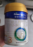美素佳儿（Friso）皇家幼儿配方奶粉 3段（1-3岁幼儿适用）800g 乳铁蛋白 (新国标) 实拍图