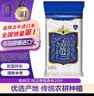 香纳兰 原粮进口大米 泰国香米 纯正泰国香米 20斤 实拍图