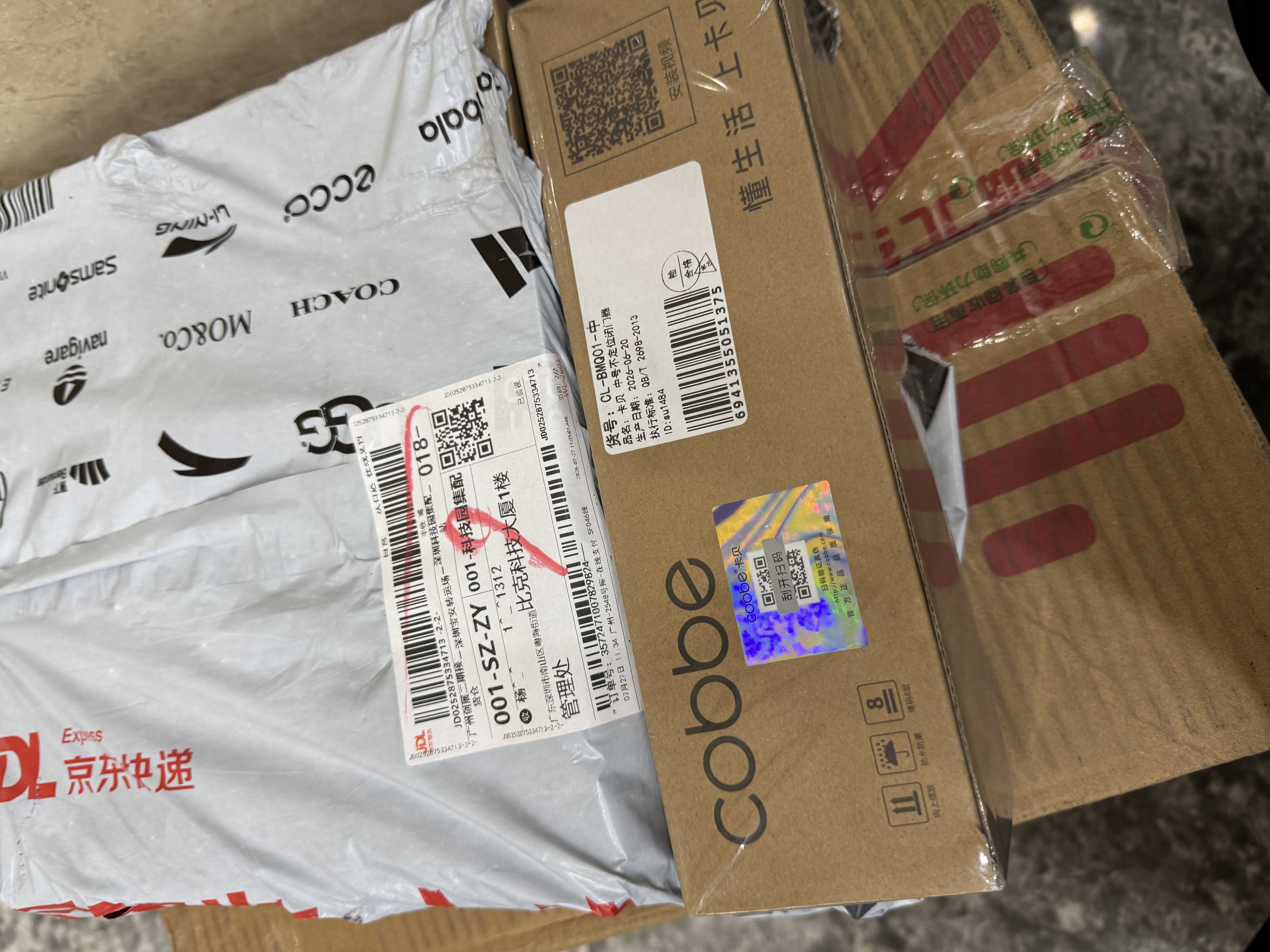 卡贝闭门器液压缓冲自动关门闭门器关门神器防火门消防门闭合器不定位 实拍图
