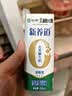 蒙牛新养道无乳糖低脂牛奶250ml*15盒 乳糖不耐空腹喝 实拍图