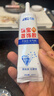 艾高珠宝首饰胶镶嵌玉器透明无痕粘的牢戒指饰品珍珠耳环蜜蜡琥珀黏玉石翡翠宝石发卡耳钉强力diy粘钻手工 实拍图