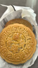稻香村 白莲蓉蛋黄月饼 中秋节日送礼品广式月饼中华老字号糕点心150g 实拍图
