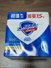 舒肤佳香皂115g*3块皂(纯白+柠檬+薰衣草)99.9%除菌 除螨温和润肤沐浴皂 实拍图