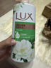 力士（LUX）沐浴露套装 清爽健肤 艾叶山茶香1000g送幽莲350g 香味持久 实拍图
