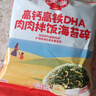 秋田满满高钙高铁DHA肉肉拌饭海苔碎6g 尝鲜装 实拍图