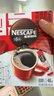 雀巢（Nestle）醇品速溶美式黑咖啡粉*0糖0脂*健身燃减防困48包*1.8g 实拍图