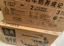 伊利【新鲜日期】金典纯牛奶早餐奶250ml*16盒3.6g乳蛋白 礼盒装 6月 实拍图