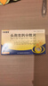 [莎普爱思] 头孢克肟分散片0.1g*16片/盒 实拍图