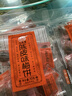 小梅屋 陈皮味梅饼70g 休闲零食梅子话梅日式无核酸梅 蜜饯 实拍图