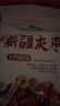 十月稻田 新疆灰枣 500g 若羌大枣 红枣 桂圆银耳煲汤煮粥泡水 即食零食 实拍图