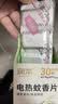 润本电蚊香蚊香片30片*4盒+1个蚊香加热器驱蚊防蚊驱蚊器无香型 实拍图