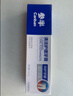 参半净齿健白牙膏 小苏打牙膏亮白去渍氨基酸 满杯红柚味120g 实拍图