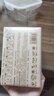 泉林本色纸巾抽纸3层120抽*8包原生浆食品级面巾纸卫生纸厕纸餐巾纸提装 实拍图