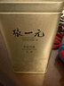 张一元茉莉花茶叶毛尖浓香型老北京伴手礼品春新口粮茶特种200g金罐装 实拍图