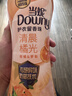 当妮护衣留香珠清晨橘光450g 12周持久留香 99%除菌除螨 非柔顺剂 实拍图