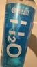 海昌H2O 隐形眼镜水护理液360*2+120ml 美瞳保湿多功能护理液清洁杀菌 实拍图