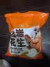 食京欢龙岩水煮花生新货晒干咸干2斤坚果炒货零食湿烤水煮花生米下酒菜 实拍图