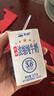 天润新疆五星浓缩纯牛奶125g*20盒儿童牛奶 (无添加剂）礼盒装 实拍图