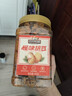 三只松鼠怪味胡豆450g/罐 坚果炒货干果怀旧零食休闲小吃麻辣蚕豆 实拍图