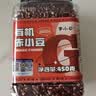 李小谷有机赤小豆450g罐装(长粒红小豆赤豆薏米粥红豆馅原料杂粮豆饭豆) 实拍图